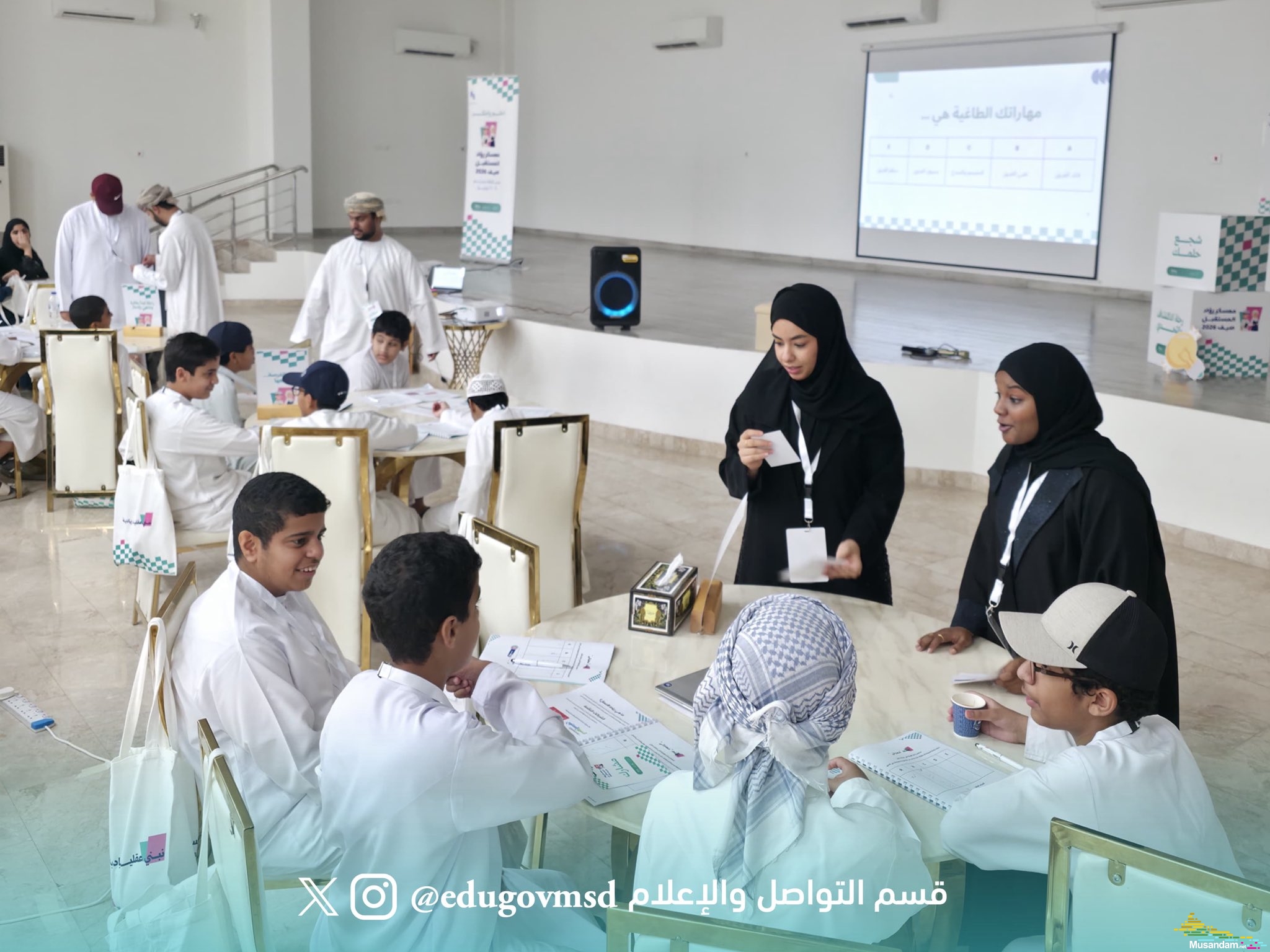 انطلاق معسكر "رواد المستقبل 2026" بمحافظة مسندم لتنمية مهارات ريادة الأعمال لدى طلبة تعليمية مسندم