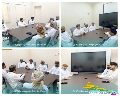 تعليمية مسندم وبنك صحار يعقدان لقاءً تشاورياً لتعزيز الشراكة المجتمعية ودعم المبادرات والفعاليات التربوية