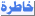 Icon3